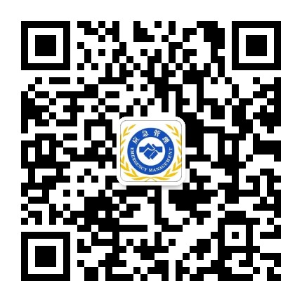 靖边应急