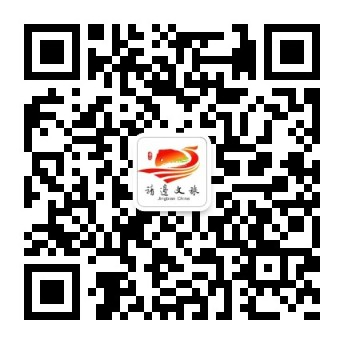 靖边县文化和旅游文物广电局