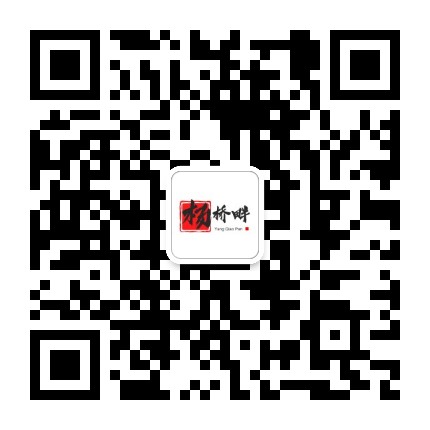 靖边县杨桥畔镇人民政府