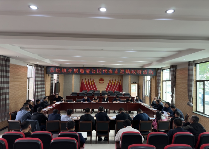 我县开展2023年第十一期“邀请公民代表走进县...